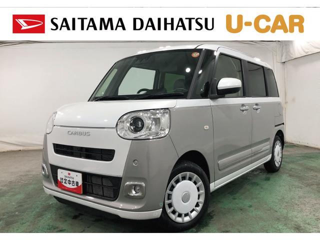 ムーヴキャンバスストライプスＧ　走行９５１２キロ／シートヒータ／オートライト一年保証・走行距離無制限　走行９５１２キロ　サイドエアバック　クリアランスソナー　オートマチックハイビーム　オートライト　ＬＥＤヘッドライト　ベンチシート　シートヒーター　両側電動スライドドア（埼玉県）の中古車