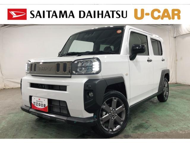 タフトGターボ ダーククロムベンチャー 走行4218キロ/マット純正マット サイドエアバッグ LEDヘッドランプ アイドリングストップ シートヒーター オート格納式ドアミラー プッシュボタンスタート 電動パーキングブレーキ1年保証距離無制限 走行距離4218キロ(東京都)の中古車