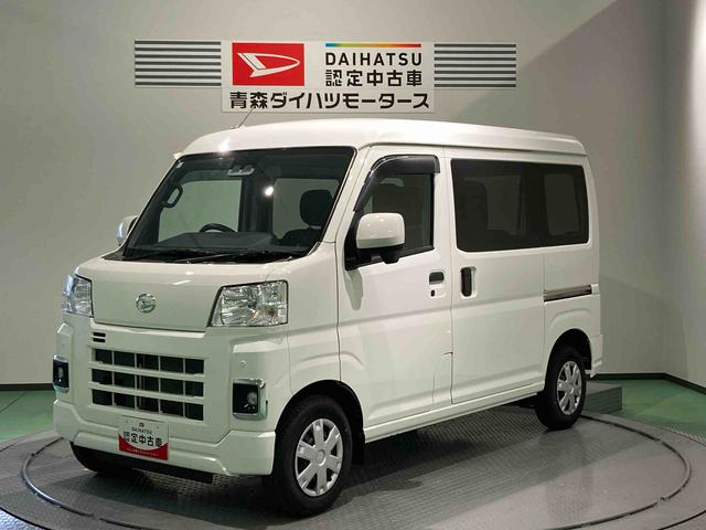 ハイゼットカーゴクルーズターボ下回り防錆済み　両側スライドドア　キーフリー　スマートキー　ターボ　ＡＢＳ　４ＷＤ（青森県）の中古車