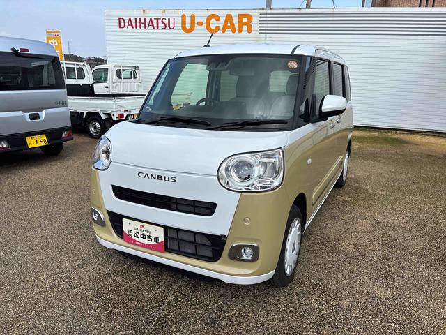 ムーヴキャンバスストライプスGインパネシフト プッシュスタートスイッチ 電子カードキー 電動パーキングブレーキ 両側電動スライドドア 前後誤発進抑制 車線逸脱警告 オートハイビーム ABS(鹿児島県)の中古車