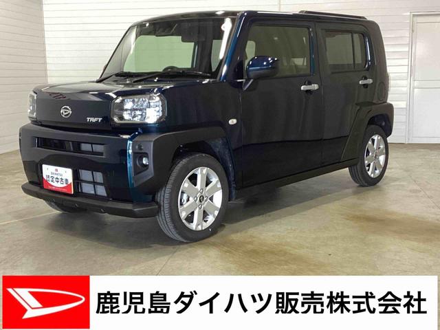 タフトＧインパネシフト　プッシュスタートスイッチ　電子カードキー　電動パーキングブレーキ　ガラスルーフ（ムーンルーフ）　オートマチックハイビーム　踏み間違い防止アシスト　車線逸脱防止　ＡＢＳ　アルミホイール（鹿児島県）の中古車