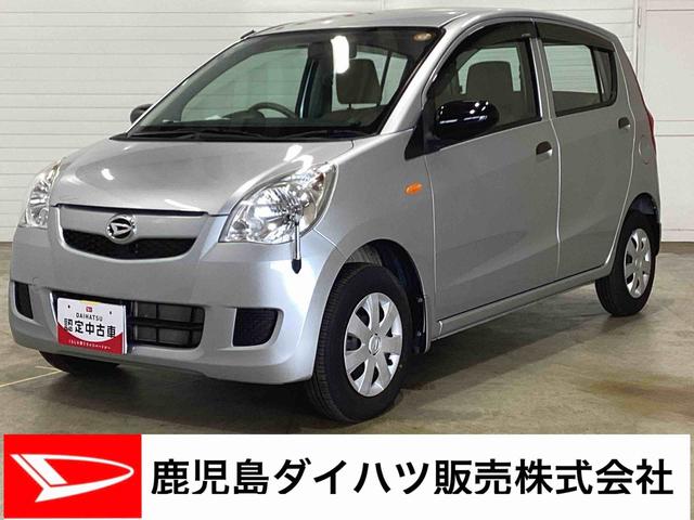 ミラＸスペシャル（鹿児島県）の中古車