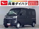 走行無制限１年保証　両側電動スライドドア　４ＷＤ　アダプティブクルーズコントロール　前後コーナーセンサー　オートマチックハイビーム　ＬＥＤヘッドライト　アイドリングストップ　プッシュスタート（兵庫県）の中古車