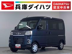 アトレーＲＳ　ターボ　アダプティブクルーズコントロール　スマートキー走行無制限１年保証　両側電動スライドドア　アダプティブクルーズコントロール　前後コーナーセンサー　オートマチックハイビーム　ＬＥＤヘッドライト　アイドリングストップ　プッシュスタート　横滑り防止装置