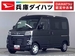 アトレーＲＳ　ターボ　４ＷＤ　クルコン　コーナーセンサー　両側電動走行無制限１年保証　両側電動スライドドア　４ＷＤ　アダプティブクルーズコントロール　前後コーナーセンサー　オートマチックハイビーム　ＬＥＤヘッドライト　アイドリングストップ　プッシュスタート