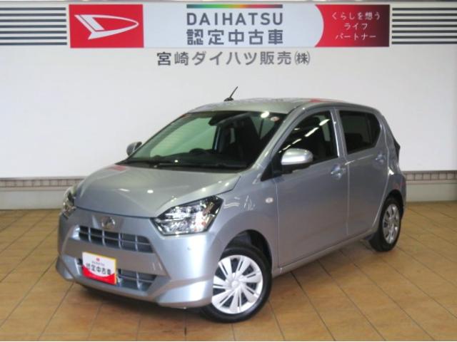 ミライースX リミテッドSAIII(宮崎県)の中古車