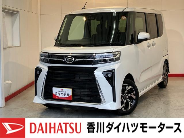 タントカスタムＸ　オーディオレス／ＵＳＢ入力端子／アルミワンオーナー　オーディオレス　バックモニター対応カメラ　電動パーキングブレーキ　両側パワースライドドア　運転席・助手席シートヒーター　ＵＳＢ入力端子　純正１４インチアルミホイール　スマートキー（香川県）の中古車