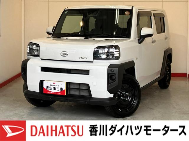 タフトＸ　オーディオレス／ＵＳＢ入力端子ワンオーナー　オーディオレス　バックモニター対応カメラ　電動パーキングブレーキ　オートブレーキホールド　ＬＥＤヘッドランプ　オートライト　オートマチックハイビーム　ＵＳＢ入力端子　スマートキー（香川県）の中古車