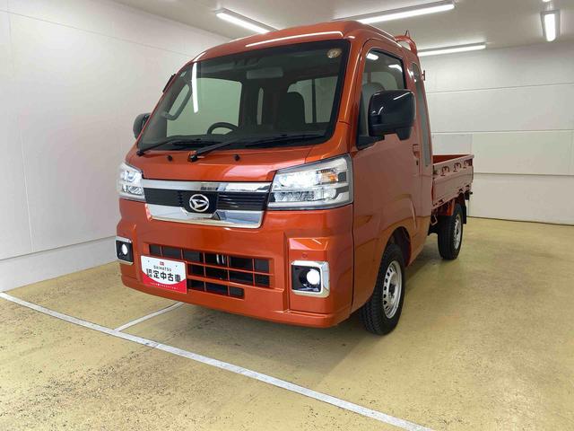 ハイゼットトラックジャンボエクストラ４ＷＤ　まごころ保証１年付き　記録簿　取扱説明書　ＣＶＴ　スマートキー　禁煙車　ワンオーナー　エアバッグ　エアコン　パワーステアリング　パワーウィンドウ　ＡＢＳ（静岡県）の中古車