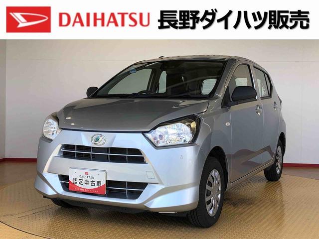 ミライースL SAIII4WD オートライト アイドリングストップ キーレスエントリー 衝突被害軽減システム 横滑り防止機能 マニュアルエアコン パワステ パワーウインドウ ABS(長野県)の中古車