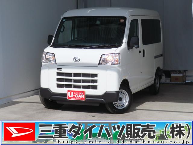 ハイゼットカーゴDX 2WD CVT マニュアルエアコン 1年間無料保証アイドリングストップ コーナーセンサー キーレスエントリーシステム 衝突安全ボディ 1オーナー車 両側スライドドア オートライト 記録簿 ABS レベリング AM/FMラジオ パワーウィンドウ(三重県)の中古車