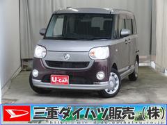 ムーヴキャンバスＧブラックインテリアＶＳ　ＳＡＩＩＩ　　　　　１年間無料保証両側パワースライドドア　パワーウィンドウ　純正７型ナビ　前後ドラレコ　パノラマカメラ　オートエアコン　キーフリー　Ｂｌｕｅｔｏｏｔｈ対応　ＬＥＤヘッドライト　地デジ　ベンチシート　運転席シートヒーター