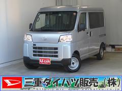 ハイゼットカーゴＤＸ　　　２ＷＤ　ＣＶＴ　マニュアルエアコン　１年間無料保証コーナーセンサー　アイドリングストップ　キーレスエントリー　運転席助手席エアバック　オートライト　記録簿　ＡＢＳ　試乗車ＵＰ　パワーウィンドウ　レベリング　ＡＭ／ＦＭラジオ