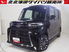 (北海道)
