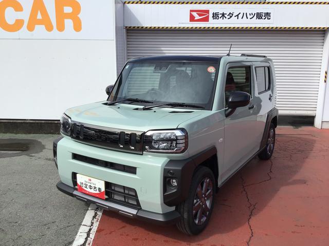 タフトＧ　ダーククロムベンチャーサンル−フ　電動格納式ミラー　シートヒーター付　被害軽減ブレーキ　スマートキー＆プッシュスタート　ＬＥＤヘットライト　キーフリーシステム（栃木県）の中古車