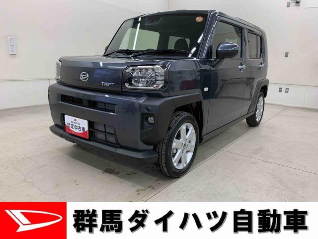 タフトG 2WD(群馬県)の中古車