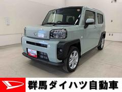 タフトＧ　２ＷＤ