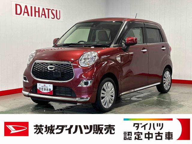 キャストスタイルＸ　ＳＡII（茨城県）の中古車