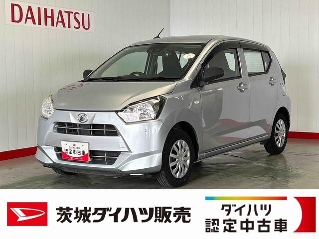 ミライースＬ　ＳＡIIIダイハツ認定中古車｜純正ＣＤオーディオ｜クリアランスソナー｜アイドリングストップ｜キーレス｜オートライト｜スマートアシスト｜保証／整備付（茨城県）の中古車
