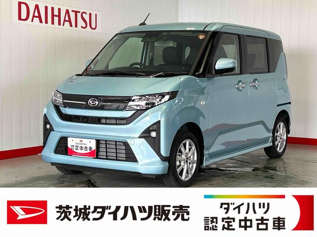 ムーヴGダイハツ認定中古車|純正ナビ|バックカメラ|ドラレコ|片側電動スライドドア|スマートキー|電動パーキングブレーキ|オートエアコン|スマートアシスト|保証/整備付(茨城県)の中古車