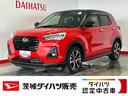 ダイハツ認定中古車｜純正ナビ｜全方位／バックカメラ｜ドラレコ｜アダプティブクルーズ｜シートヒーター｜スマートキー｜電動パーキングブレーキ｜オートエアコン｜スマートアシスト｜保証／整備付（茨城県）の中古車