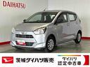 ダイハツ認定中古車｜純正ＣＤオーディオ｜クリアランスソナー｜アイドリングストップ｜キーレス｜オートライト｜スマートアシスト｜保証／整備付（茨城県）の中古車