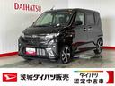 ダイハツ認定中古車｜ターボ｜純正９インチディスプレイオーディオ｜バックカメラ｜ドラレコ｜両側電動スライドドア｜アダプティブクルーズ｜電動パーキングブレーキ｜オートＡ／Ｃ｜スマートアシスト｜保証／整備付（茨城県）の中古車
