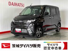 ムーヴＲＳダイハツ認定中古車｜ターボ｜純正９インチディスプレイオーディオ｜バックカメラ｜ドラレコ｜両側電動スライドドア｜アダプティブクルーズ｜電動パーキングブレーキ｜オートＡ／Ｃ｜スマートアシスト｜保証／整備付