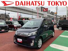 ムーヴカスタム　Ｘ　ＳＡ　純正ナビ　バックカメラ　ＥＴＣ　フルセグ保証　まごころ保証　１年間・走行距離無制限付き　Ｂｌｕｅｔｏｏｔｈオーディオ　ＤＶＤ再生　ＣＤ再生　ＬＥＤヘッドライト　オートライト　オートエアコン　アイドリングストップ　電動格納ミラー