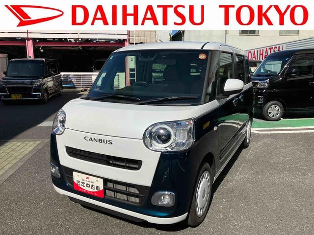 ムーヴキャンバスストライプスＧ保証　新車保証・まごころ保証　１年間・走行距離無制限付き（東京都）の中古車