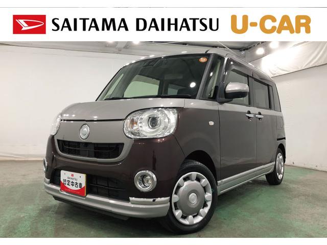 ムーヴキャンバスＧブラックインテリアＶＳ　ＳＡIII　ナビ　ドラレコ　ＥＴＣ一年保証・走行距離無制限走行５３３２７キロ　車検整備付　フルセグナビ　ブルートゥース　全周囲カメラ　ドラレコ　ＥＴＣ　オートライト　ＬＥＤヘッドライト　両側電動スライドドア（埼玉県）の中古車