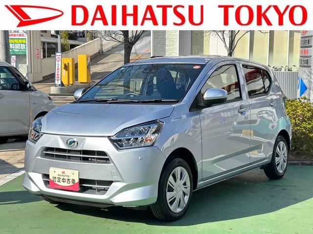 ミライースＸ　ＳＡIIIワイドＢｌｕｅｔｏｏｔｈ／ＵＳＢチューナー装備保証　新車保証・まごころ保証　１年間・走行距離無制限付き（東京都）の中古車