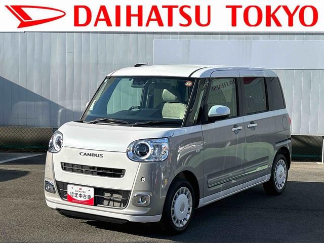 ムーヴキャンバスストライプスＧターボ保証　新車保証・まごころ保証　１年間・走行距離無制限付き（東京都）の中古車