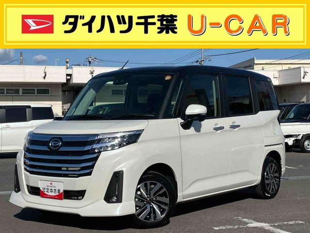 トールカスタムＧ９型ディスプレイオーディオ／ＴＶ／ＢＴ／ＵＳＢ　バックカメラ　全車速追従クルコン　ＬＥＤヘッドライト　オートライト　スマアシ　コーナーセンサー　電動駐車ブレーキ　キーフリー　革巻きステアリング　アルミ（千葉県）の中古車