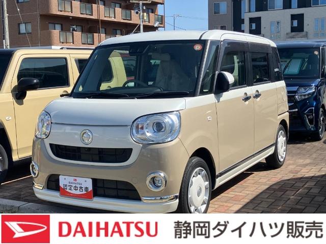 ムーヴキャンバスGメイクアップVS SAIII14インチフルホイールキャップ LEDヘッドランプ キーフリーシステム 両側パワースライドドア オートエアコン(プッシュ式) オートライト 置きラクボックス(静岡県)の中古車