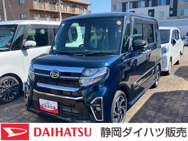 タントカスタムＲＳスタイルセレクション１５インチアルミホイール　キーフリーシステム　プッシュボタンスタート　オートエアコン（プッシュ式）　フルＬＥＤヘッドランプ　オート格納式カラードドアミラー　本革巻ステアリングホイール（静岡県）の中古車