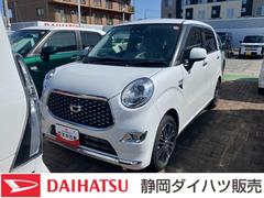 キャストスタイルＧ　ターボ　ＶＳ　ＳＡＩＩＩシートヒーター　本革巻ステアリングホイール　１５インチアルミホイール　ＢｉＡｎｇｌｅＬＥＤヘッドランプ　ＬＥＤフォグランプ　ＬＥＤフロントパーソナルランプ　ＬＥＤルームランプ