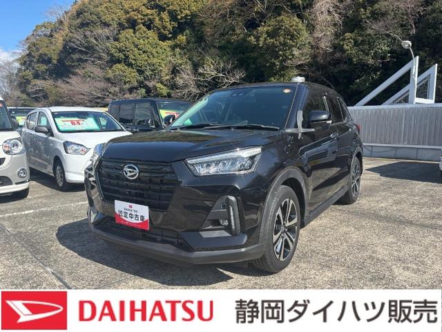 ロッキーG17インチアルミホイール UVIRカット遮音ガラス フルLEDヘッドランプ 運転席・助手席シートヒーター ウレタンステアリングホイール 本革シフトノブ アクティブマルチインフォメーションメーター(静岡県)の中古車