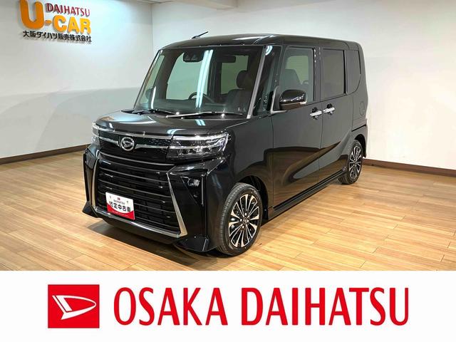 タントカスタムＲＳリミテッド　ナビ／バックカメラ／ＥＴＣ車載器ナビゲーション　バックカメラ　ＥＴＣ車載器　アダプティブクルーズコントロール　ターボ　ＬＥＤヘッドライト　両側電動スライドドア　シートヒーター　スマートアシスト　キーフリーシステム　認定中古車（大阪府）の中古車