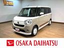 （大阪府）の中古車