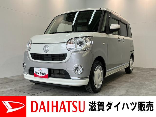 ムーヴキャンバスＧメイクアップＶＳ　ＳＡ３　フルセグナビ　Ｐカメラ　ドラレコ衝突被害軽減ブレーキ　フルセグナビ　パノラマカメラ　ＤＶＤ再生　Ｂｌｕｅｔｏｏｔｈ　ＵＳＢ　前後ドラレコ　ＥＴＣ　両側電動スライドドア　ＬＥＤ　シートヒーター　エコアイドル　タイヤ４本新品交換済み（滋賀県）の中古車