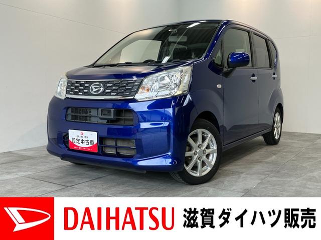 ムーヴＸターボＳＡ　フルセグナビ　バックカメラ　ドラレコ衝突被害軽減ブレーキ　フルセグナビ　バックカメラ　ＤＶＤ再生　Ｂｌｕｅｔｏｏｔｈ　ＵＳＢ　ドラレコ　ＥＴＣ　ＬＥＤヘッドライト　オートライト　オートエアコン　スマートキー　電格ミラー　エコアイドル（滋賀県）の中古車