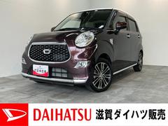 キャストスタイルＧ　ＶＳ　ＳＡ３　フルセグナビ　Ｐカメラ　ドラレコ衝突被害軽減ブレーキ　スマアシ３　フルセグナビ　パノラマカメラ　ＤＶＤ再生　Ｂｌｕｅｔｏｏｔｈ　ＵＳＢ　前後ドラレコ　ＥＴＣ　前席シートヒーター　オートライト　オートエアコン　スマートキーエコアイドル