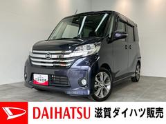 デイズルークスハイウェイスターＸ　Ｇパッケージ　フルセグナビ　Ｐカメラフルセグナビ　ＤＶＤ　Ｂｌｕｅｔｏｏｔｈ　パノラマカメラ　ドラレコ　ＥＴＣ　両側電動スライドドア　ＨＩＤライト　オートライト　オートエアコン　スマートキー　エコアイドル　タイヤ４本新品交換済み