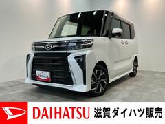 タントカスタムＸ　フルセグナビ　パノラマカメラ　前後ドラレコ衝突被害軽減ブレーキ　コーナーセンサー　フルセグナビ　Ｂｌｕｅｔｏｏｔｈ　ＤＶＤ再生　ＵＳＢ　パノラマカメラ　前後ドラレコ　両側電動スライドドア　前席シートヒーター　ＬＥＤ　オートライト　スマートキー