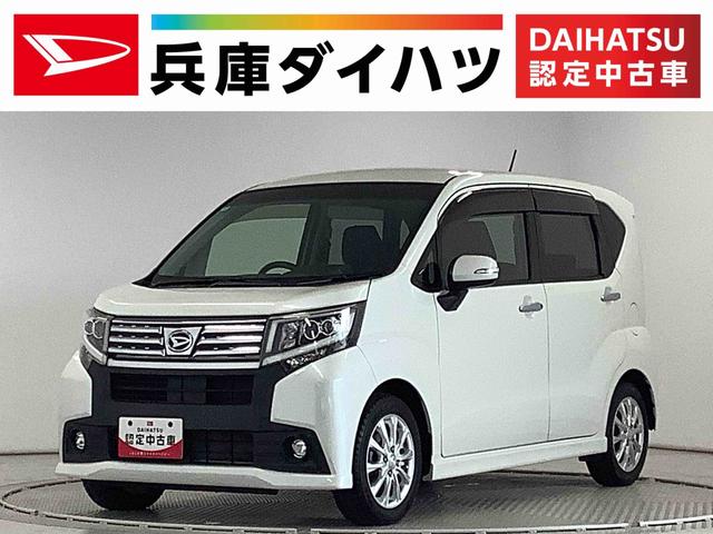 ムーヴカスタム　Ｘ　４ＷＤ　禁煙　ワンオーナー　ナビＴＶ　ドラレコ１年保証　４ＷＤ　禁煙車　ワンオーナー　ナビＴＶ　ドラレコ　バックカメラ　運転席シートヒーター　Ｂｌｕｅｔｏｏｔｈ　ＭＯＭＯステアリング　ウインドシールドデアイサー　１４インチ純正アルミホイール（兵庫県）の中古車