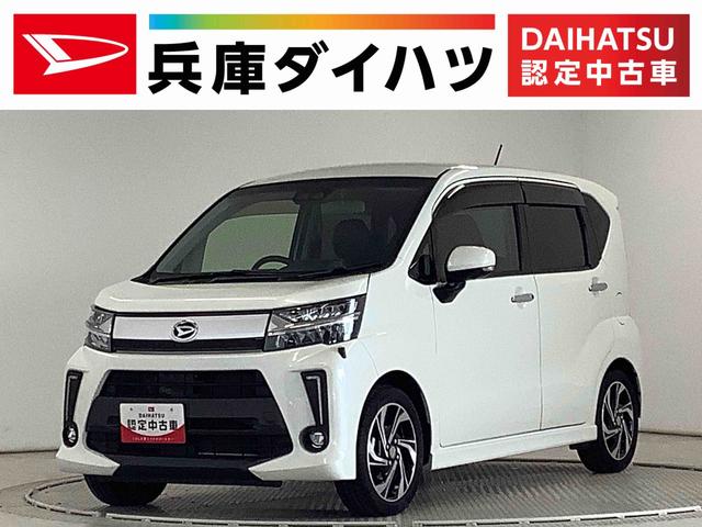 ムーヴカスタム　ＲＳ　ハイパーリミテッドＳＡIII　ターボ　禁煙１年保証　禁煙車　ナビＴＶ　パノラマモニター　ＥＴＣ　運転席シートヒーター　コーナーポール　Ｂｌｕｅｔｏｏｔｈ　オートマチックハイビーム　ＬＥＤヘッドライト　スマートキー　１５インチ純正アルミホイール（兵庫県）の中古車