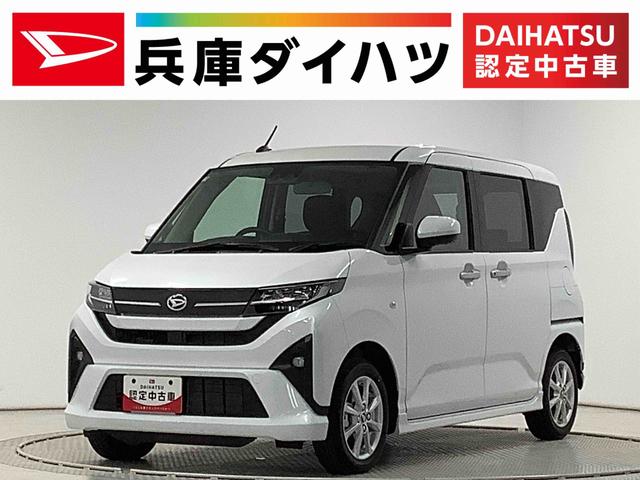 ムーヴＧ　片側電動スライド　オートブレーキホールド　スマートキー走行無制限１年保証　片側電動スライドドア　前後コーナーセンサー　オートマチックハイビーム　ＬＥＤヘッドライト　プッシュスタート　横滑り防止装置　オートブレーキホールド　１４インチ純正アルミホイール（兵庫県）の中古車