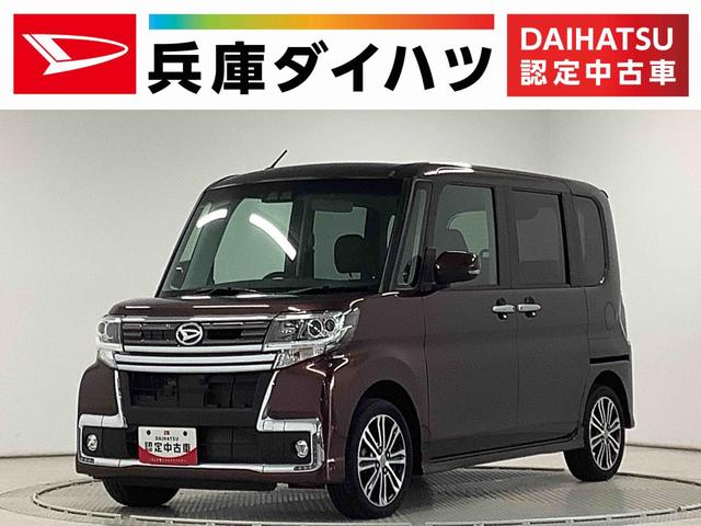 タントカスタムＲＳ　トップエディションＳＡIII　ターボ　雹害車両雹害車両　１年保証　禁煙車　８インチナビ　ワンオーナー　ＥＴＣ　バックカメラ　両側電動スライドドア　リアコーナーセンサー　運転席シートヒーター　ＴＶ　Ｂｌｕｅｔｏｏｔｈ　１５インチ純正アルミホイール（兵庫県）の中古車