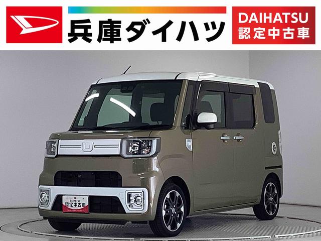 ウェイクGターボリミテッドSAIII 禁煙 ワンオーナー ナビTV1年保証 禁煙車 ワンオーナー ナビTV ドラレコ ETC パノラマモニター 両側電動スライドドア コーナーセンサー USB Bluetooth オートマチックハイビーム 15インチ純正アルミホイール(兵庫県)の中古車